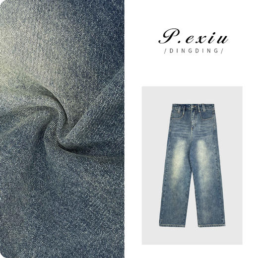 01-1 潘依绣丁丁宠粉【街拍裤】100%棉-设计款洗水直筒阔腿牛仔裤 D6052 商品图0