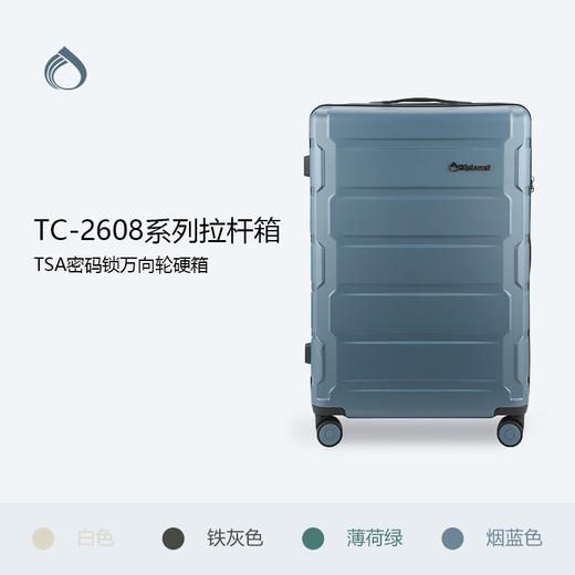 Diplomat外交官高端机能箱TC-2608系列20/24/28寸行李箱商场款-分销 商品图1