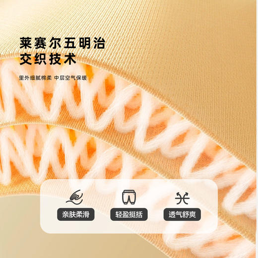 男女童运动风潮搭卫裤单裤新款安奈儿童装EM436520 商品图3