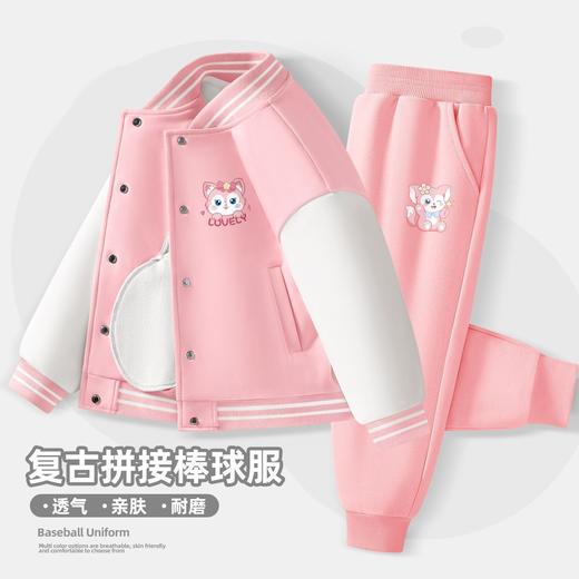 童装儿童套装女童2024新款粉色外套女大童春秋运动棒球服休闲裤潮 商品图2