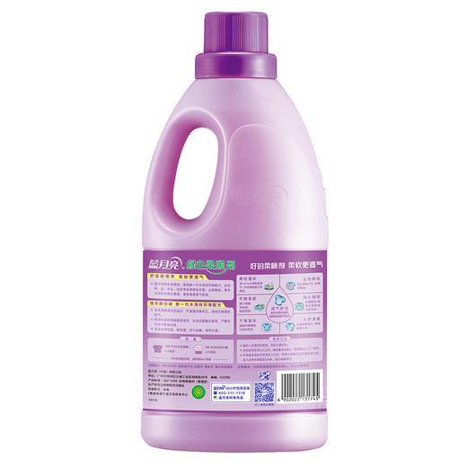 蓝月亮薰柔顺剂2kg+薰柔顺剂袋500g×4 商品图3