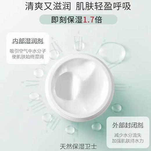 【前200名下单送欧莱雅面膜一片】科颜氏 高保湿面霜125ml 质地清润不黏腻  敏感肌适用 商品图3
