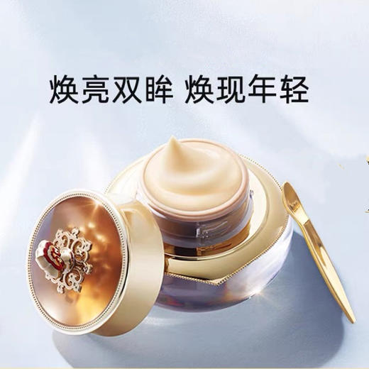 【专柜小样】韩国 WHOO后 天气丹 眼霜 5ml 商品图2