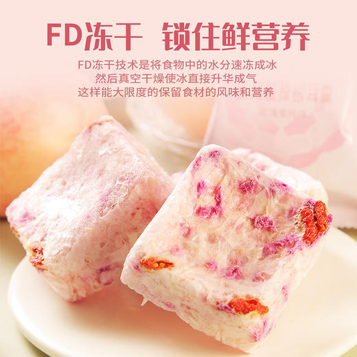 金唐冻干燕窝胶原银耳羮（玫瑰蜜桃味15g*7袋）105型 商品图1