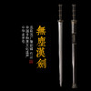 无尘汉剑 龙泉沈广隆一体宝剑  收藏传统宝剑 非遗宝剑 未开刃 商品缩略图0