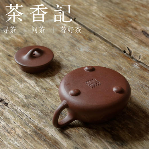 茶香记 紫砂壶刻绘四号井老紫泥小石瓢140ml诗词刻绘挺括有神茶壶 商品图3