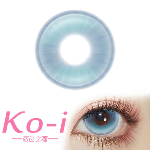 MIMIPARK 进入猫次元 半年抛直径14.5mm混血美瞳 蓝色 商品图0