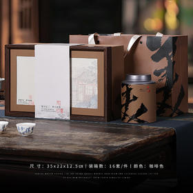 心选丨【韵杯 茶叶礼盒集合】新品花香小种红茶 肉桂茶汤橙黄透亮，久泡香味犹存