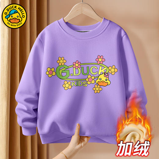 小黄鸭女童卫衣秋冬季加绒加厚中大童女孩上衣洋气打底衫百搭童装 商品图10