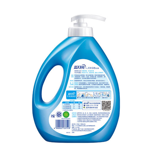 蓝月亮风清白兰手洗专用洗衣液1kg+风清白兰手洗专用洗衣液袋装1kg×2 商品图4