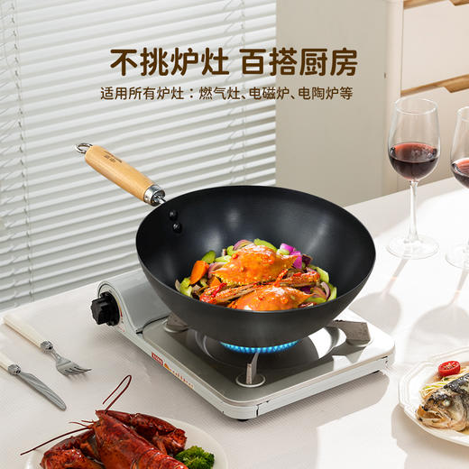 申魔精铁玲珑锅 商品图1