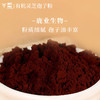 【天然精粹】破壁灵芝孢子粉 高品质有机物理破壁 商品缩略图3