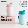 HeyBetter咔嗒保温杯 商品缩略图0
