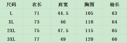 点此购买 海丽汉森SALT系列春秋季男士运动速干长袖T恤 LL 294758 商品图14