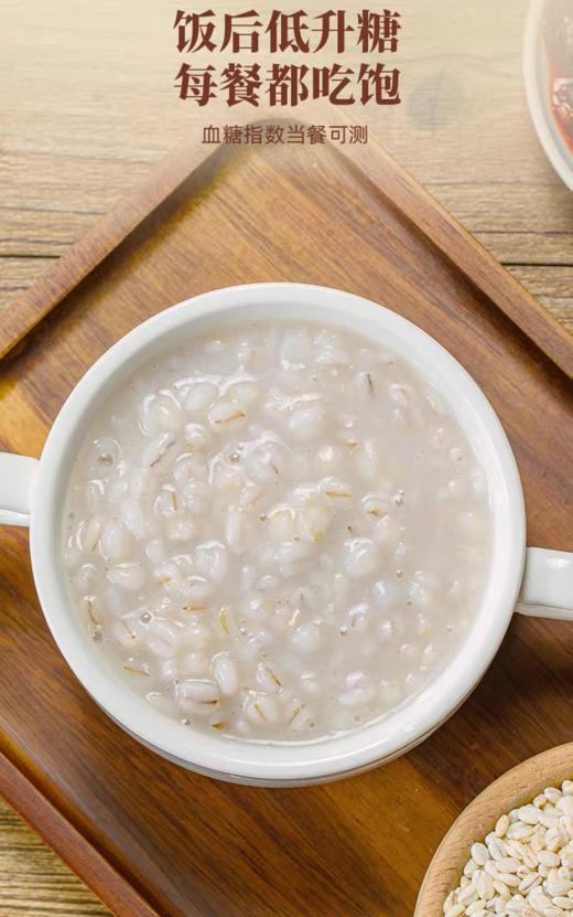 青稞珍珠米 青海特产 青稞精选 500g 商品图2