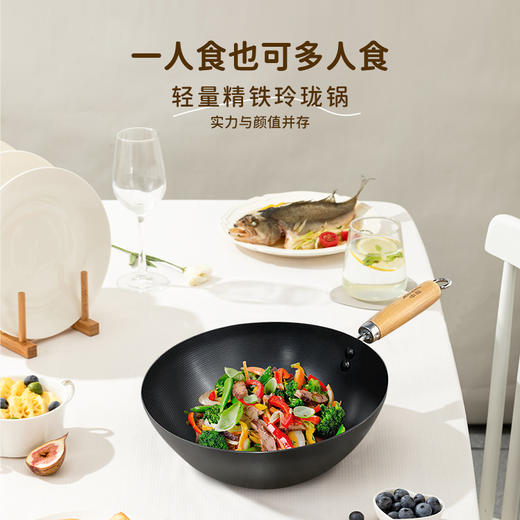 申魔精铁玲珑锅 商品图2