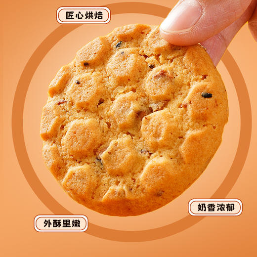 郭氏爱客红枣核桃曲奇 280克*6盒 商品图6