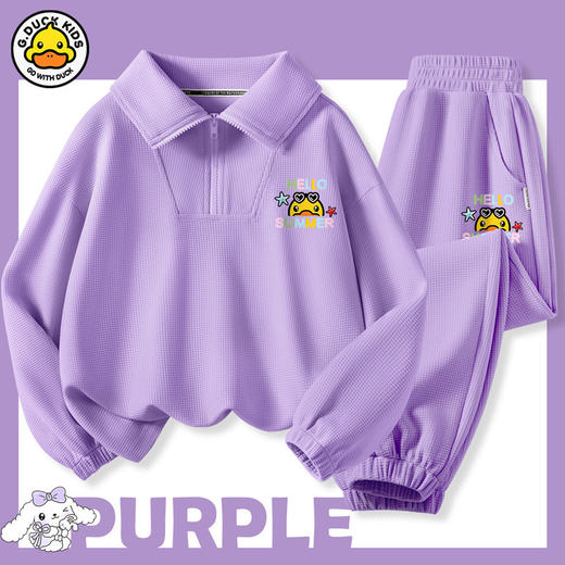 小黄鸭儿童套装2024年新款春季华夫格女童套装时尚洋气休闲两件套 商品图4