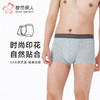 都市丽人都市锋尚内裤潮流时尚平角裤40S人棉男士内裤FKTCF7 商品缩略图0