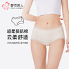 都市丽人内裤纤柔绵平角裤婴肌棉女士内裤LKT5L8 商品缩略图0