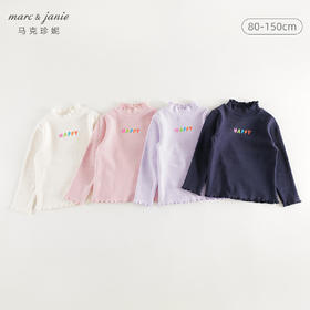 【德绒发热】马克珍妮女童半高领打底衫儿童保暖T恤上衣冬241551