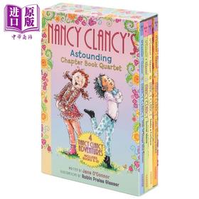 【中商原版】漂亮的南希章节书 4册盒装 Fancy Nancy Chapter Book 英文原版 儿童文学故事 青少年章节小说 中学生阅读读物