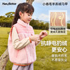 【 特价商品 非质量问题不退不换】HeyBetter羊羔绒马甲 商品缩略图1