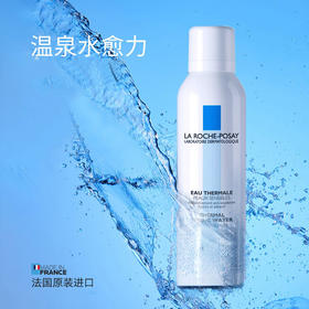 LAROCHE POSAY/理肤泉 舒缓调理补水喷雾 300ml/瓶 -w