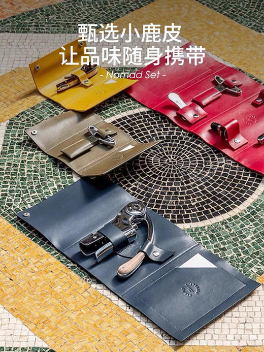 法国L'Atelier du Vin杠杆红酒开瓶器海马刀老酒刀牛皮旅行装 商品图1