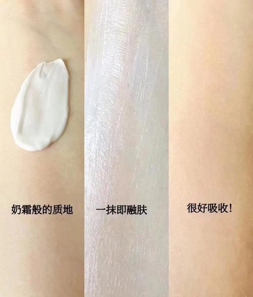 敷尔佳依克多因睡眠面膜100g 商品图4