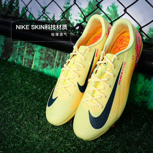 小李子NIKE耐克刺客16中端AG短钉成人足球鞋男FQ8365-800 商品图1