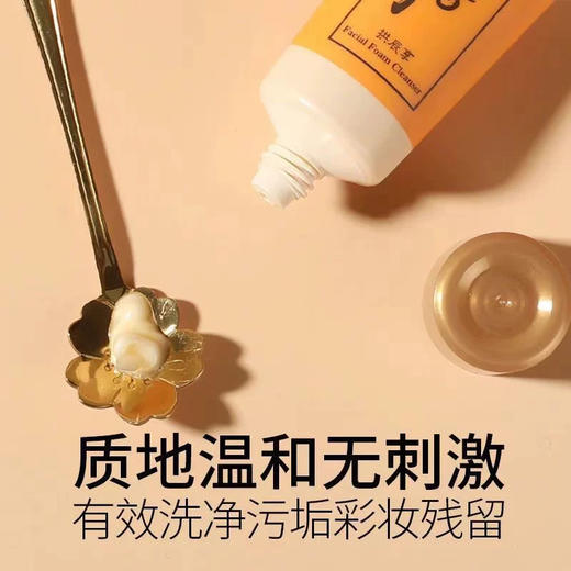 【专柜小样】韩国 WHOO后 拱辰享气韵生洗面奶 40ml 商品图2