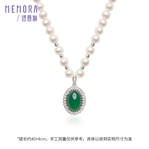 淡水珍珠项链女款玉髓银S925颈链生日送老婆送妈妈礼物MEMORA诗普琳ZNE02801（线上专供） 商品图3