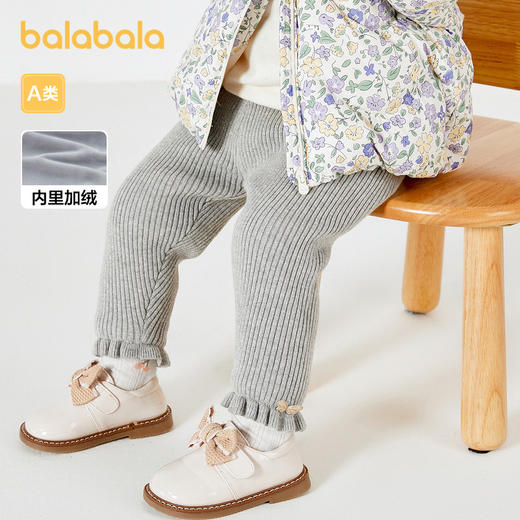 巴拉巴拉宝宝裤子女童打底裤加绒秋冬季婴儿长裤保暖新款时尚 商品图0