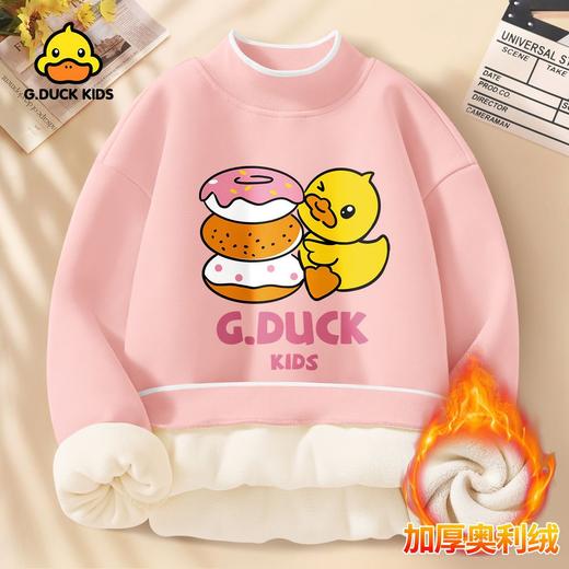 小黄鸭女童卫衣冬款2024新款小女孩洋气冬季加绒加厚卡通儿童长袖 商品图12