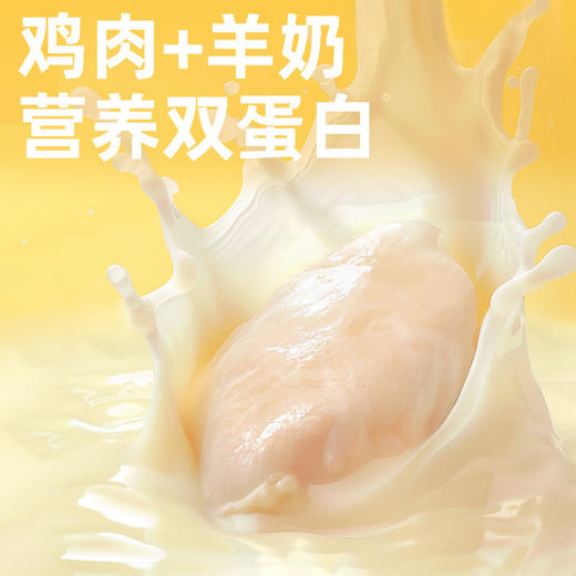 冒险与它蒸煮鸡胸肉400g猫咪零食鱼油猫草化毛羊奶益生元狗狗零食 商品图2