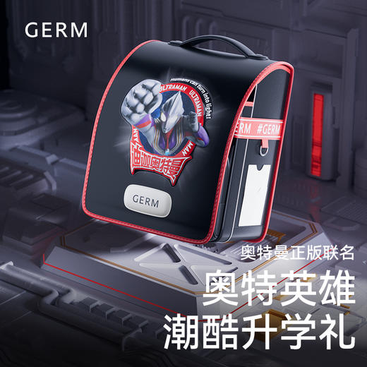 【开学好物|GERM 1-3年级奥特曼护脊书包系列合集】专为幼升小出游设计，有效减缓孩子脊椎压力， H型防滑扣，升级弹力带不勒胸，横向桥梁式承重，背负更轻松 商品图5