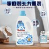 【家庭装3L大瓶装】丹麦原装进口克伦柏KARRANPA百花香薰花漾香氛洗衣液/香水香薰彩漂护色洗衣液3L/瓶 【中欧班列精选】RT 商品缩略图4