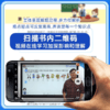 高中奥数教程第八版学习手册能力测试全套9册高一二三竞赛小蓝本 商品缩略图2