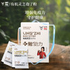 【天然精粹】有机灵芝孢子粉 高品质有机物理破壁 商品缩略图0