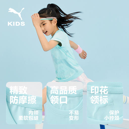 PUMA彪马官方新款儿童圆领亲子款速干短袖353224117206 商品图3