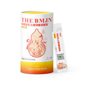 布曼佳诺 火离 特膳发酵液  10条（无外包装）