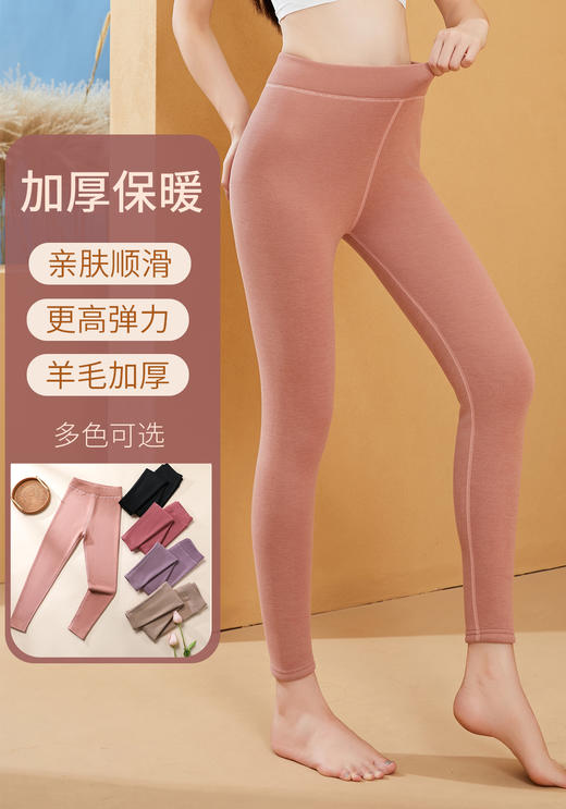 女士羊毛蚕丝加厚聚暖保暖裤2527&360g创新牛仔风加绒大版保暖一体裤5173 商品图2