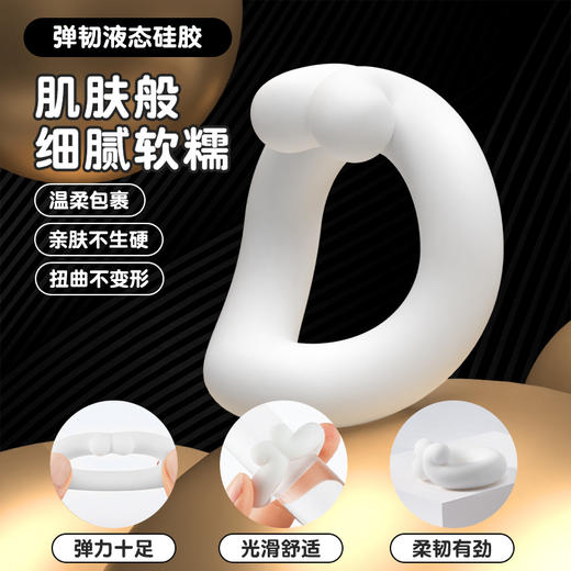 网易春风TryFun 996情比金坚延时环锁精环 商品图2