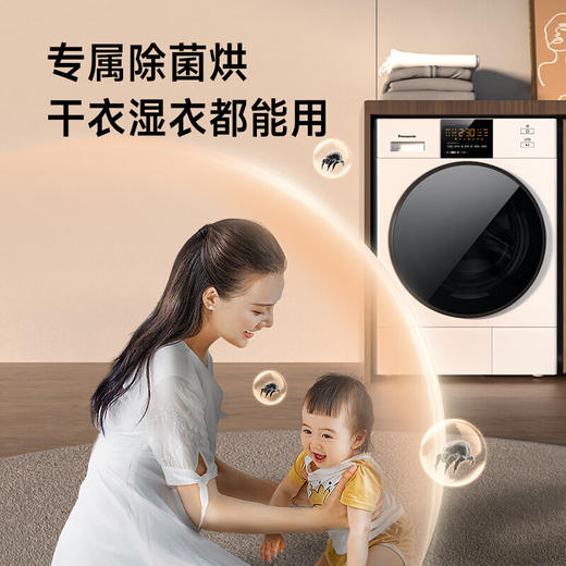 松下（Panasonic）白月光2.0 烘干机 10kg热泵烘干机家用 干衣机 双转子变频 线屑过滤 免熨烫 精准控温 NH-EH1015 商品图4