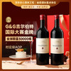 【全球限量30000瓶 】法国薇庭庄园干红葡萄酒 利穆·村庄级AOP 15.5%vol 商品缩略图0