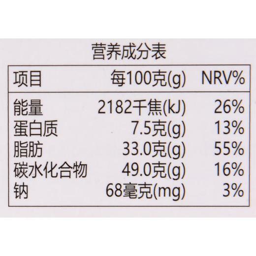 卡卡尼榛子及扁桃仁夹心巧克力制品120g/盒 商品图3