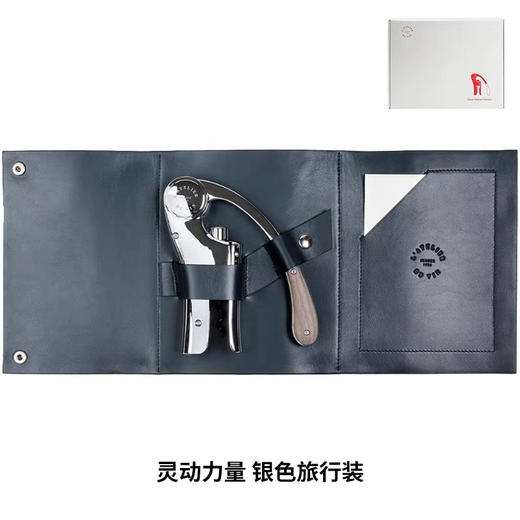 法国L'Atelier du Vin杠杆红酒开瓶器海马刀老酒刀牛皮旅行装 商品图7