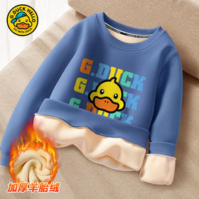 小黄鸭儿童加绒卫衣2024年秋季款男童长袖韩版洋气宝宝加厚套头衫