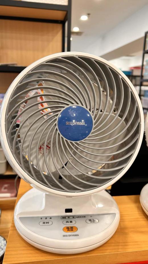 爱丽思循环扇 商品图0